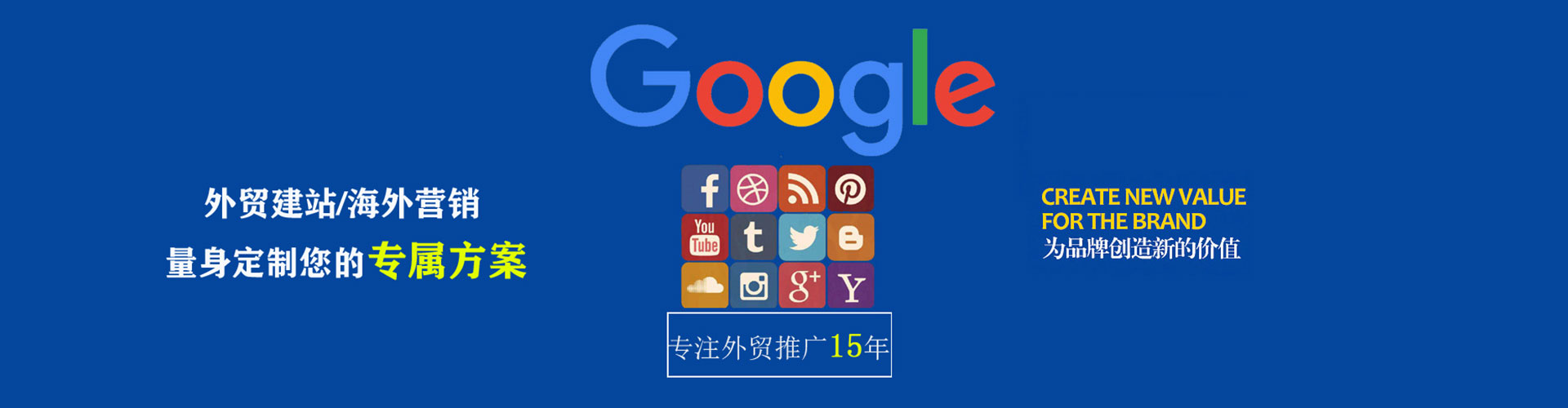 左权百度推广代理