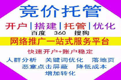 百度推广返点揭秘：真实案例分析
