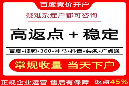 渠道开户返点案例：行业痛点解析